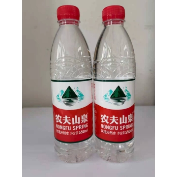 两瓶农夫山泉